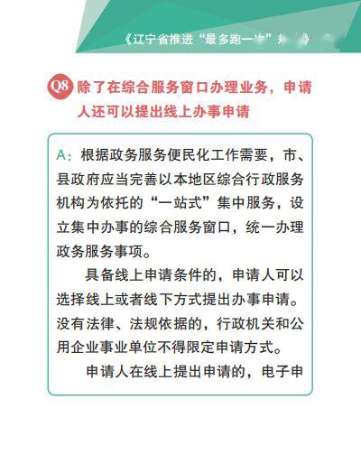 2024年新澳门今晚开奖结果开奖记录,可靠研究解释定义_精简版53.238