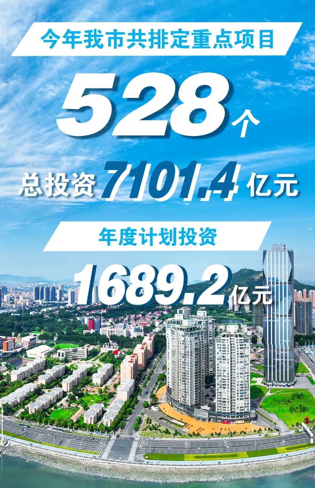 2024澳门六今晚开奖结果,定量解答解释定义_标准版21.528