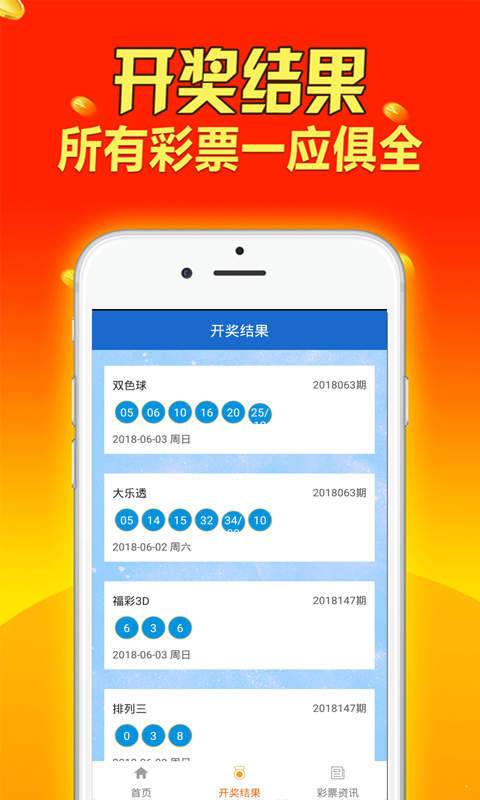 一抹烟红 第4页