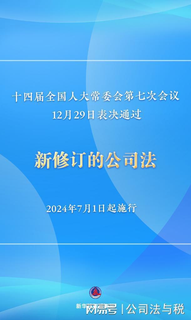 新澳门正版免费大全,深层计划数据实施_安卓版17.411