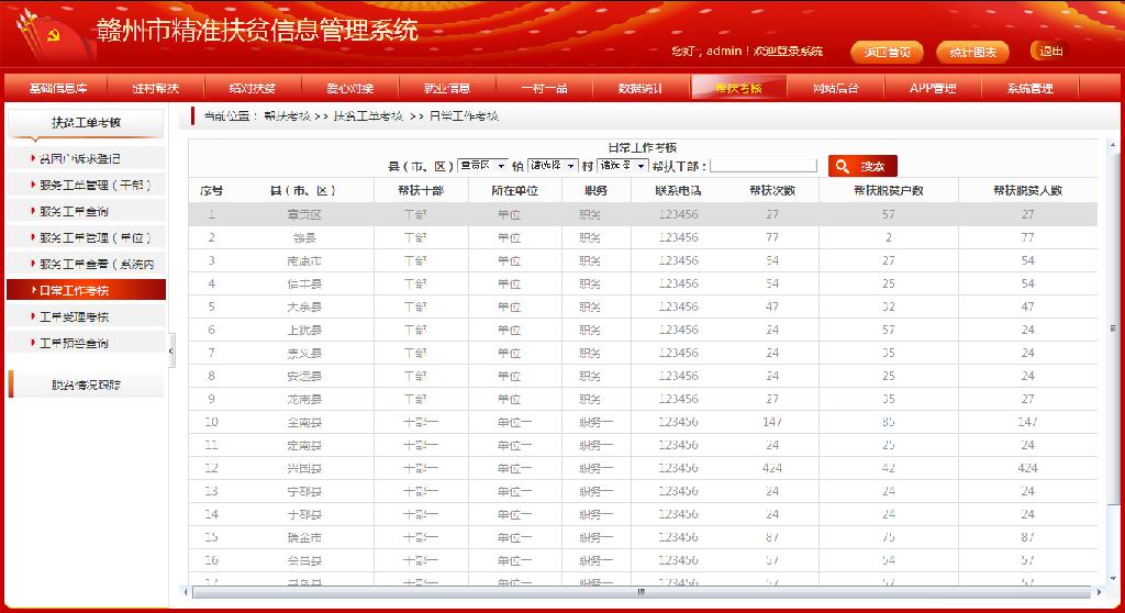 2024新奥精准资料免费大全078期,定制化执行方案分析_SE版75.572