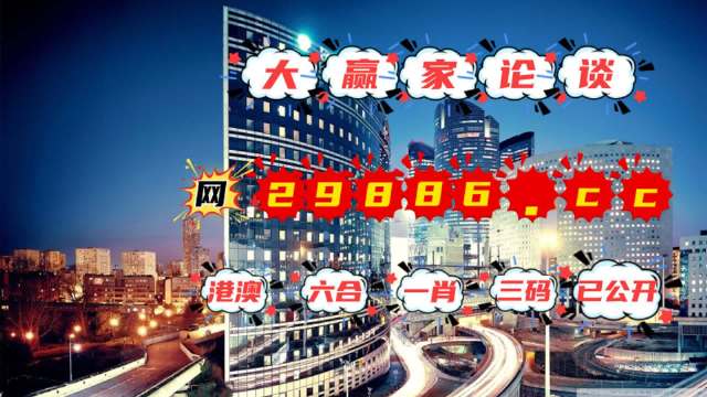 2024年澳门管家婆三肖100%,高速响应方案设计_3K64.750