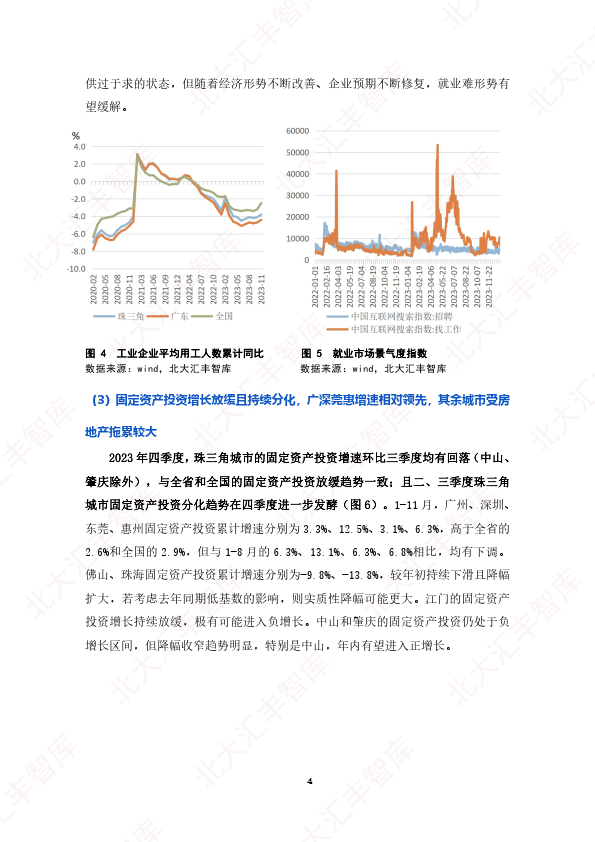 2024新奥门免费资料,实地数据评估执行_入门版61.779