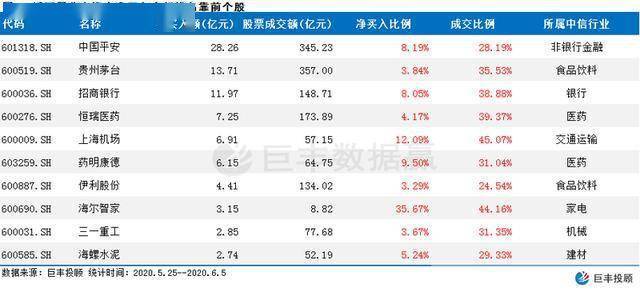 2024澳门特马今晚开奖138期,实地验证执行数据_模拟版93.355