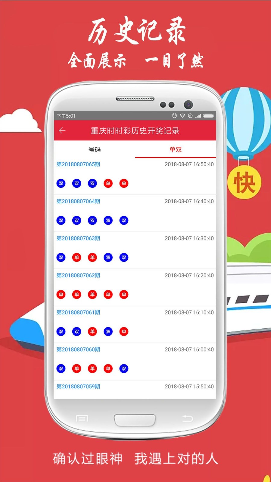 管家婆一肖一码澳门,科技成语分析定义_app37.64