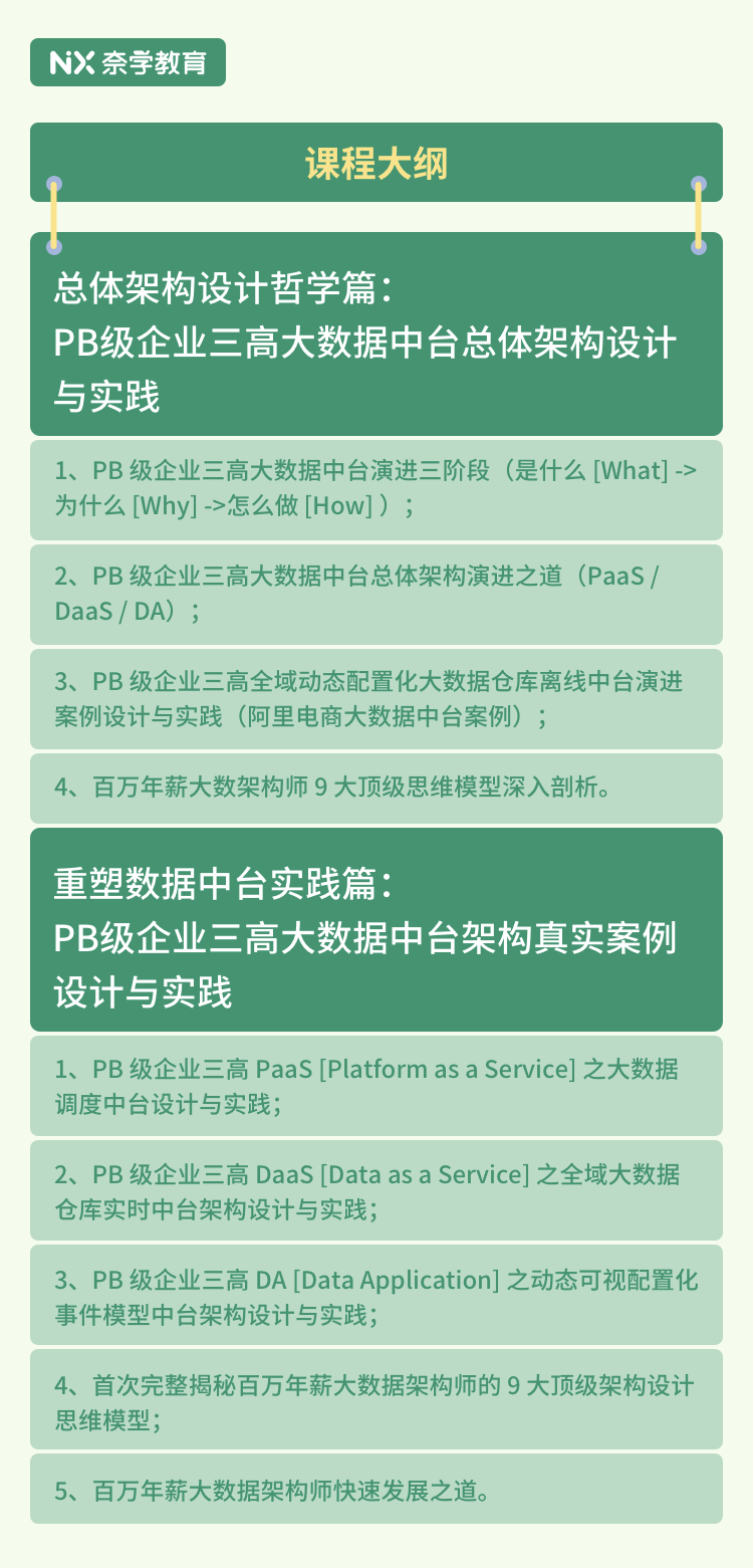 7777788888王中王传真,数据支持策略分析_终极版41.308