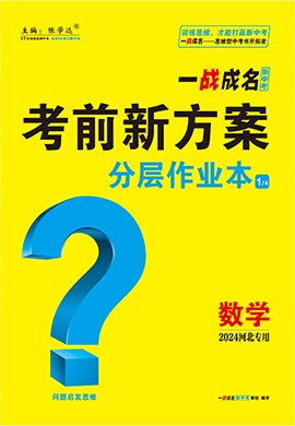 2024新澳免费资料内部玄机,高效性策略设计_超级版30.720