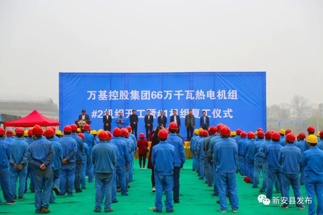 万基控股集团最新动态引发热议，贴吧焦点热议话题揭晓