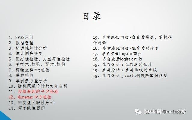 新澳门期期准,精细化分析说明_专业版30.842