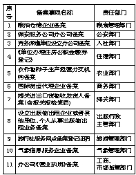 最准一码一肖100开封,灵活解析实施_云端版99.859