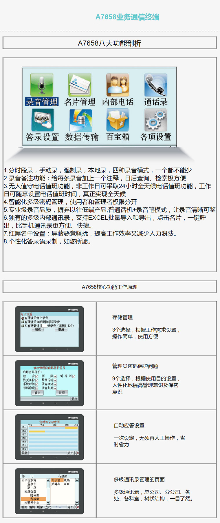 血冷﹡暗夜 第5页