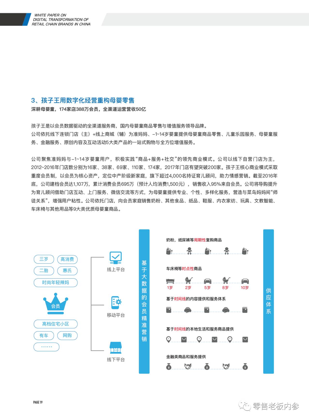 7777788888王中王中恃,实地数据评估方案_Notebook15.814