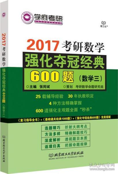 7777788888王中王中王大乐透,经典解析说明_增强版62.482