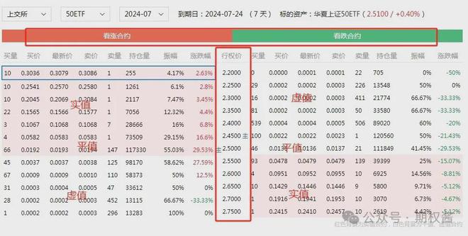 新澳门彩开奖结果2024开奖记录,可持续执行探索_Gold66.137