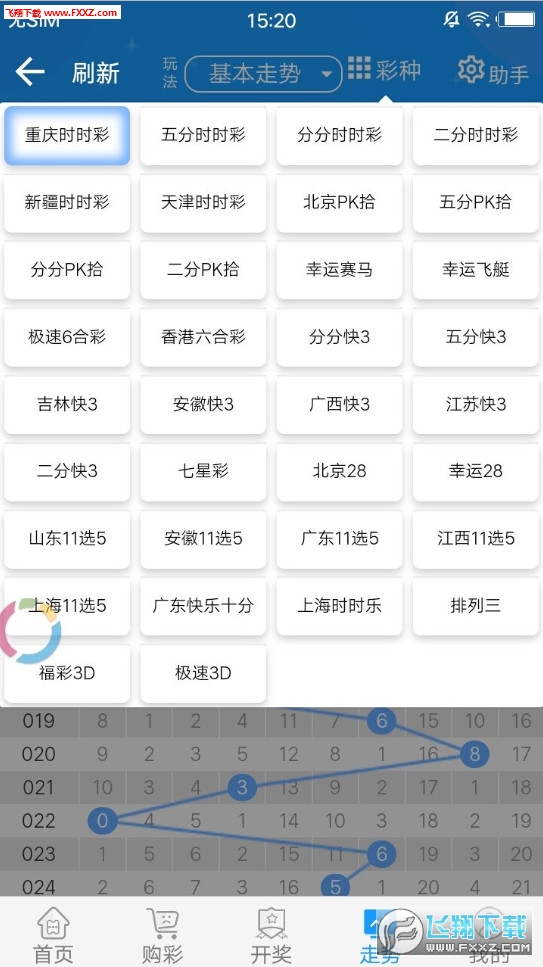 246天天天彩天好彩 944cc,精细评估解析_轻量版61.201