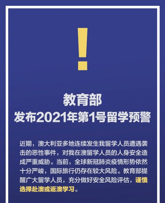 2024跑狗图自动更新,效率资料解释落实_iPhone57.656