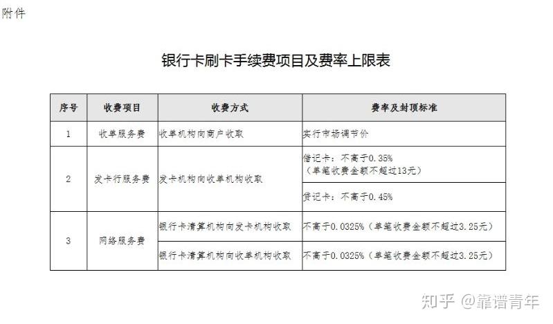 管家一码肖最最新2024,完善的机制评估_XR54.821