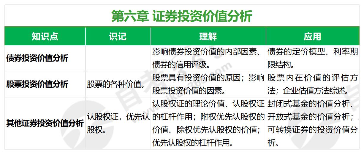 2024年资料大全,确保成语解析_精装款29.707