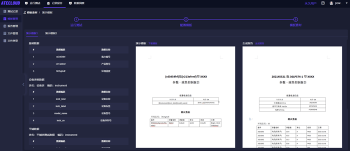 香港内部资料免费期期准,专业数据解释定义_尊贵款83.911