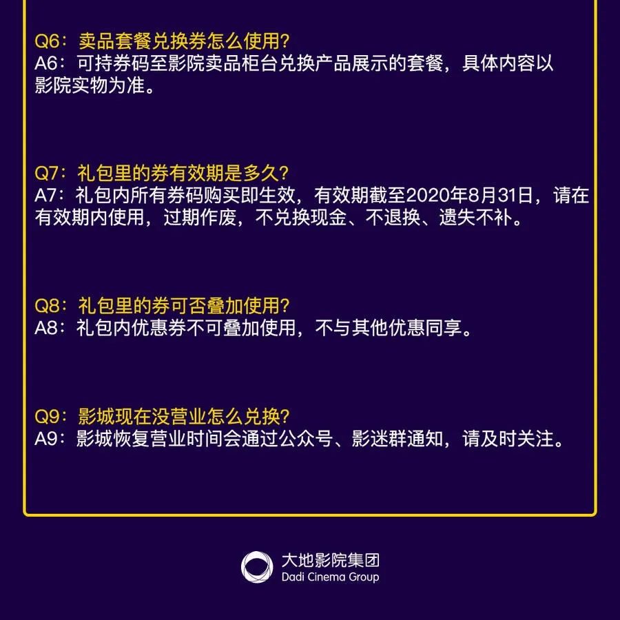 夜晚以往漫步 第4页