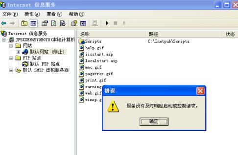 IIS 5.1安装包下载教程