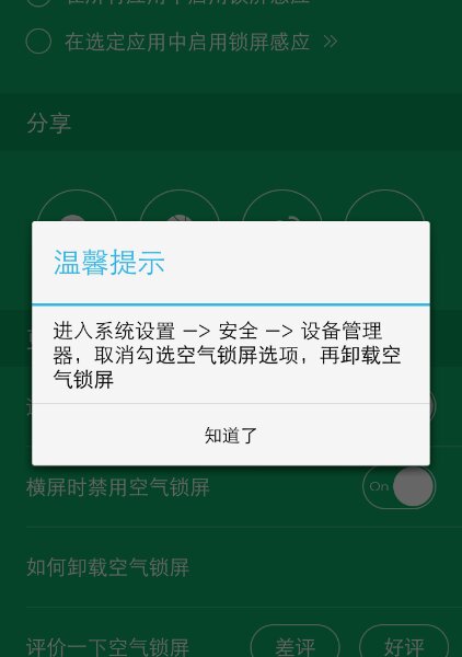 Fc忏丿残言 第4页