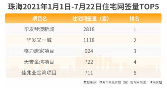 2024新澳兔费资料琴棋,前沿研究解析_策略版29.588