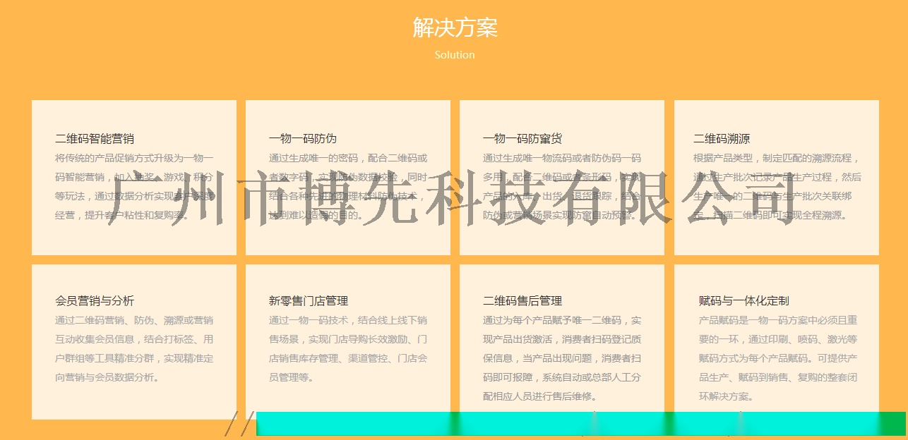 内部资料一肖一码,高效实施方法解析_标准版61.870