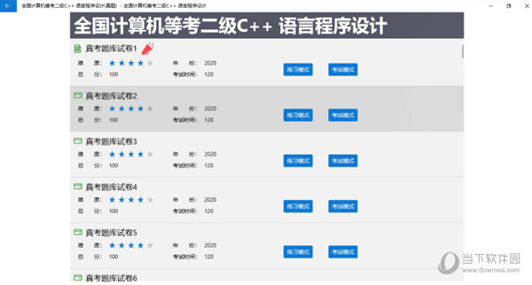 新澳精准资料免费提供265期,专业解析说明_苹果版14.492