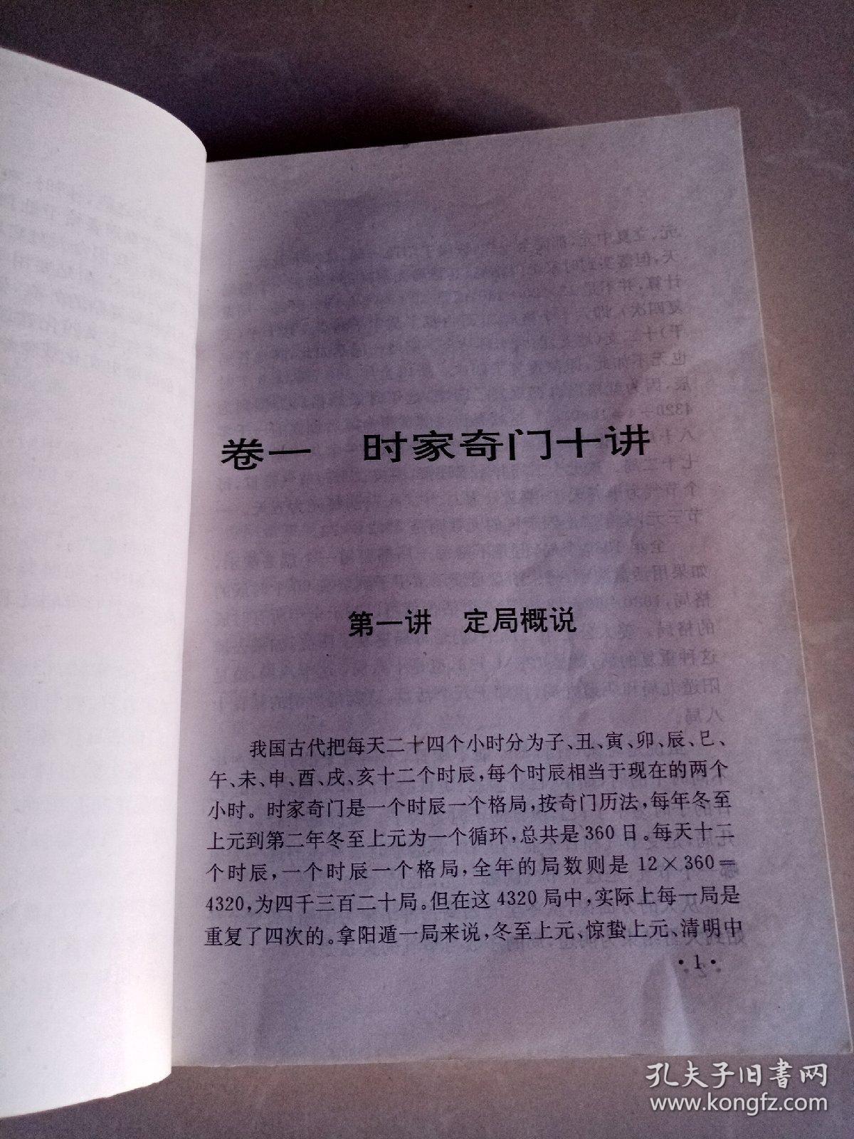 婆家一肖一码100,未来展望解析说明_精装款66.637