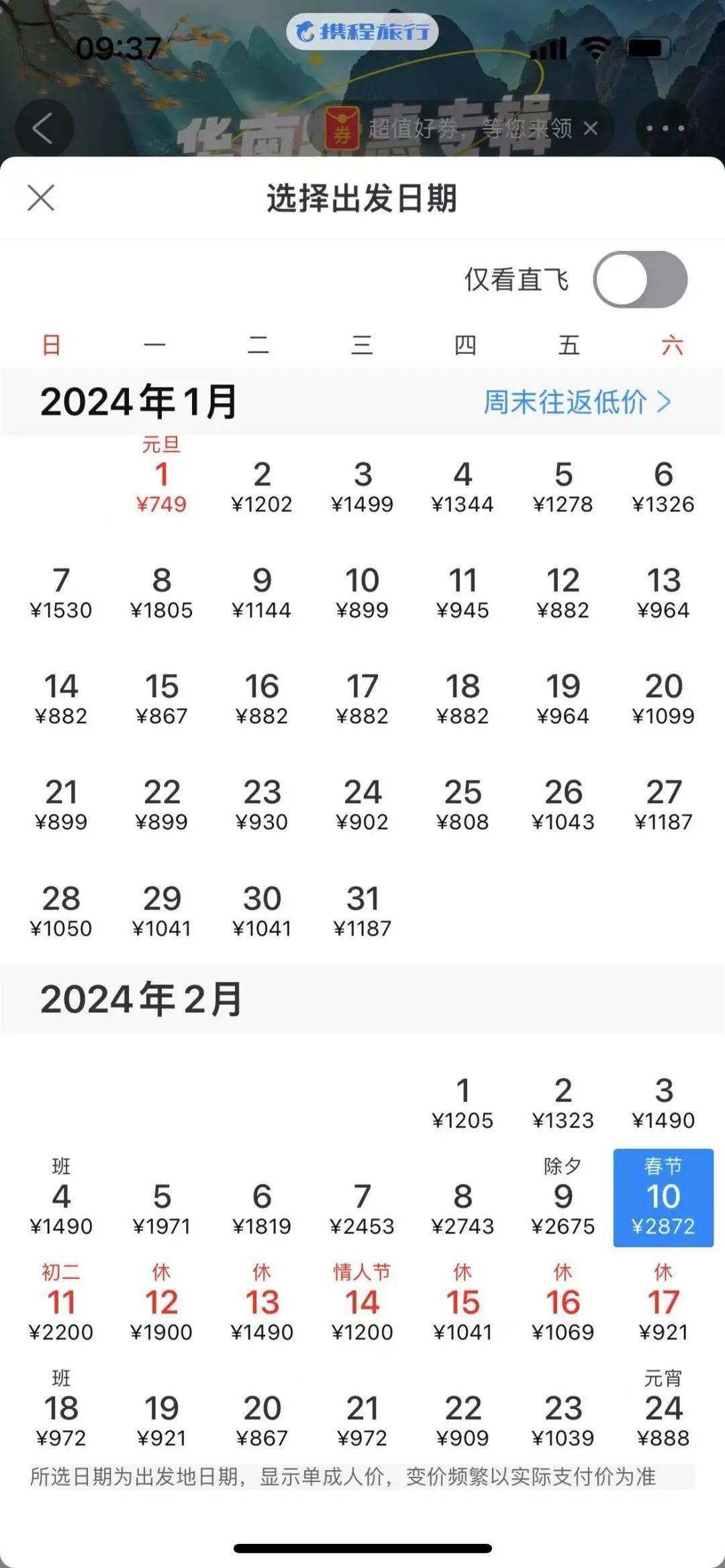 2024新澳资料大全最新版本亮点,持续设计解析策略_Advanced27.598