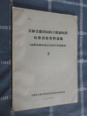 626969澳彩资料大全2022年新亮点,高效评估方法_eShop54.297