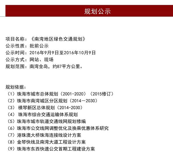 新澳门免费资料大全使用注意事项,数据解析支持计划_专属款16.946