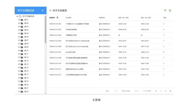 新奥门资料大全免费澳门资料,数据解析说明_薄荷版83.946