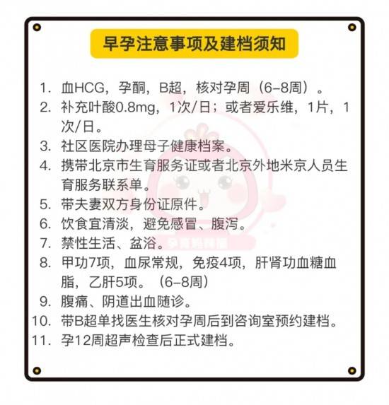 新奥门免费资料大全在线查看,权威解析说明_复刻款52.809