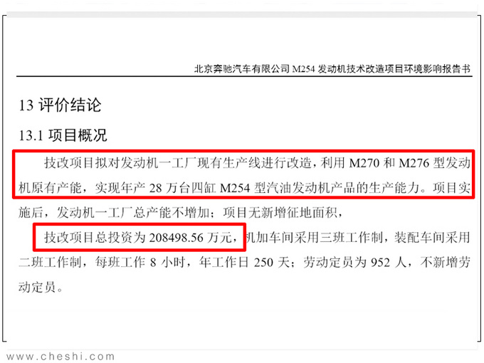 新奥门资料大全免费澳门资料,权威解析说明_AR65.493