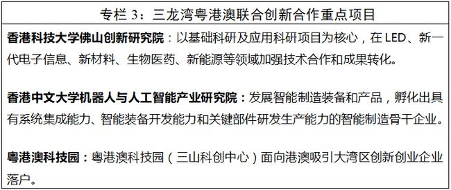 2024澳门六今晚开奖结果出来,科学研究解析说明_3DM50.606