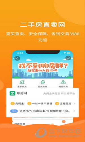 管家婆一码一肖最准资料最完整,数据整合方案实施_ios15.506