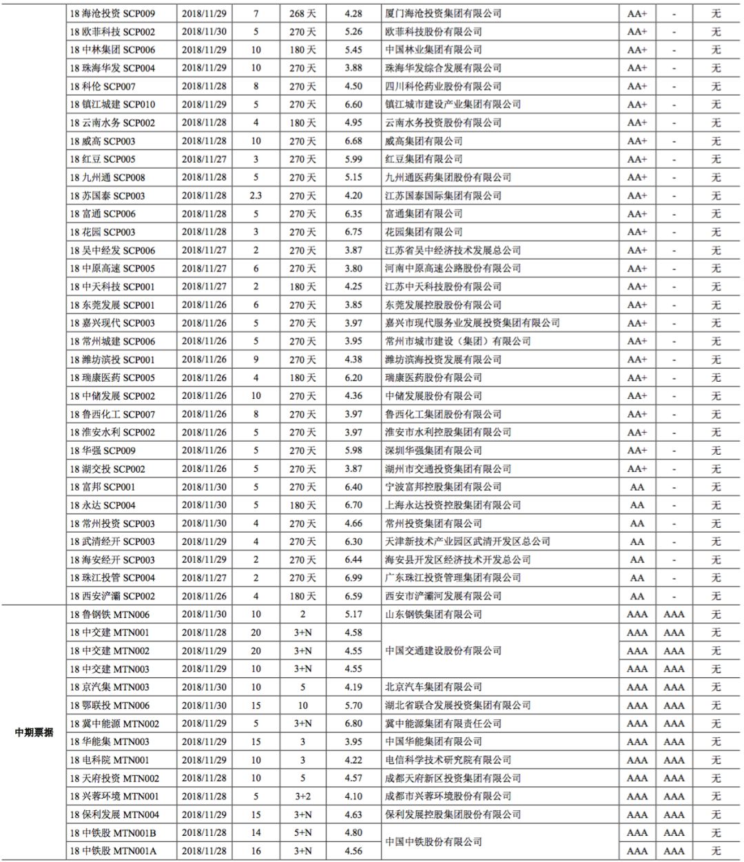 最准一码一肖100准澳门资料,高效实施方法解析_超级版34.994