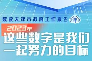 新奥彩2024最新资料大全,实践解析说明_限量版21.75