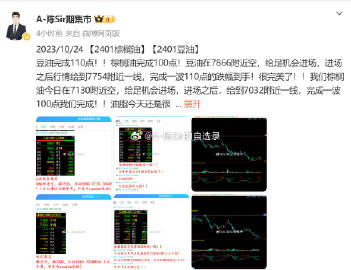 一肖中持一肖100%,实时解答解析说明_8K18.558