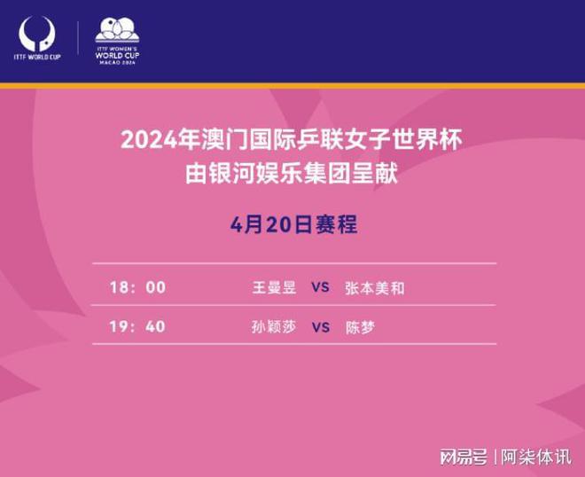 澳门六开奖结果2024开奖,实效设计方案_终极版79.884