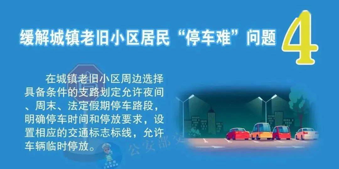 79456濠江论坛最新消息今天,实效解读性策略_入门版61.68