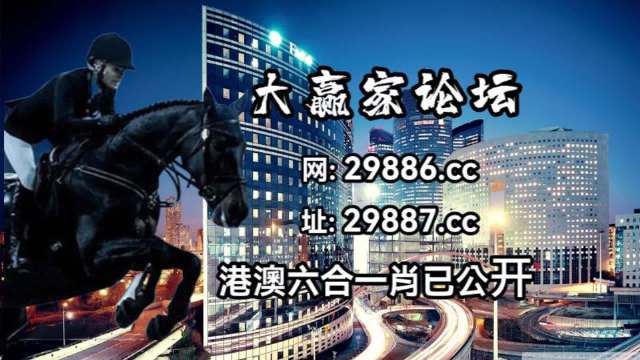 7777788888奥门跑跑马,绝对经典解释落实_Surface17.200