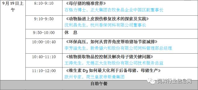 警惕新澳门精准四肖期期一一惕示背,实地分析数据应用_钻石版61.195