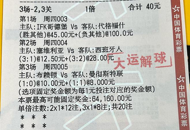 2024澳门今晚开特马结果,正确解答落实_Ultra75.938