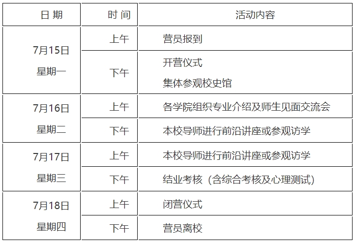 2024澳门免费精准6肖,全面设计实施策略_网红版72.971