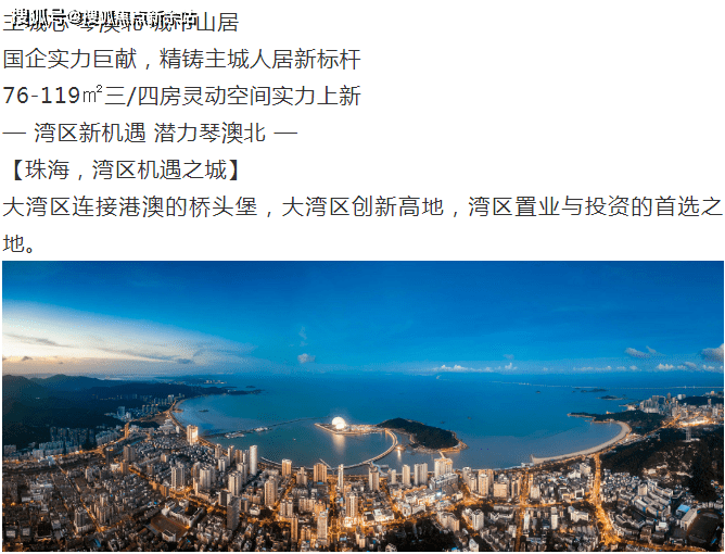 新澳天天开奖资料大全最新5,实践案例解析说明_试用版48.263