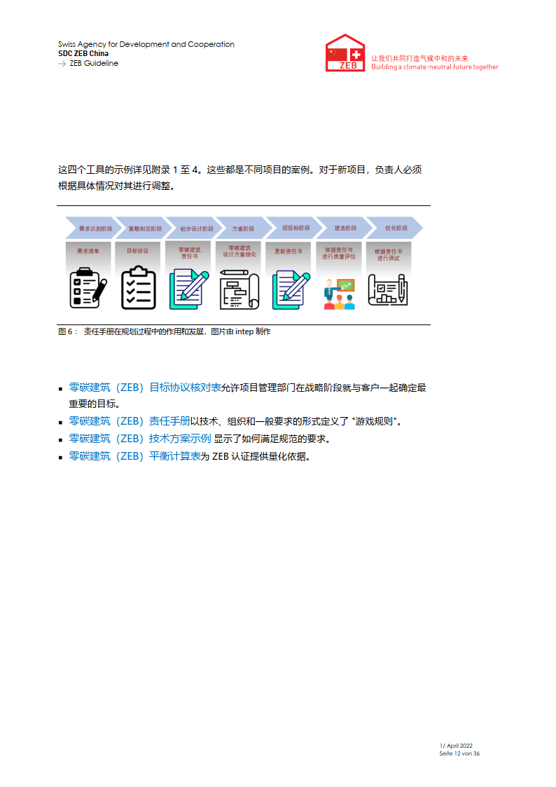 48549内部资料查询,快捷问题处理方案_体验版60.144