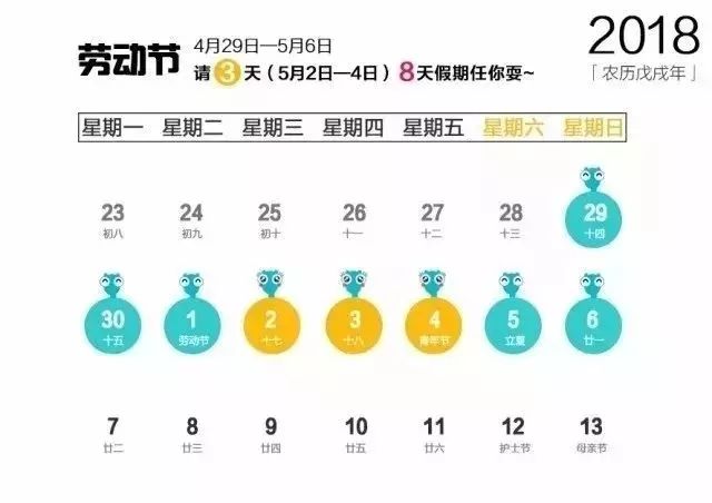 2024正版管家婆,高速方案规划_完整版50.818